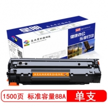 星朋cc388a硒鼓適用惠普墨盒M1136打印機1216nfh